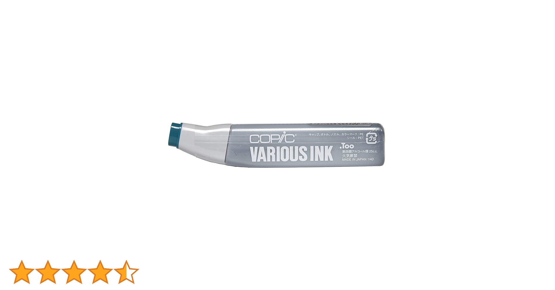 Amazon.co.jp: Too コピック バリオス インク BG18【HTRC3】 : 文房具